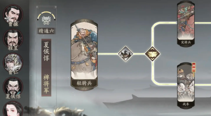 三国望神州夏侯惇养成攻略1