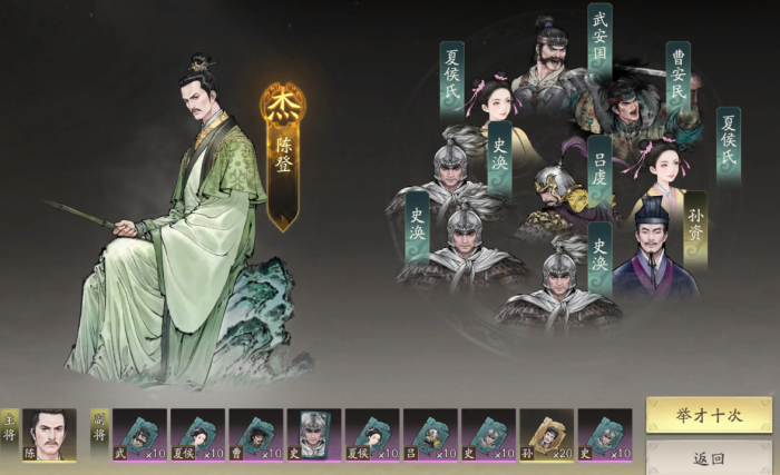 三国望神州新手玩法攻略1