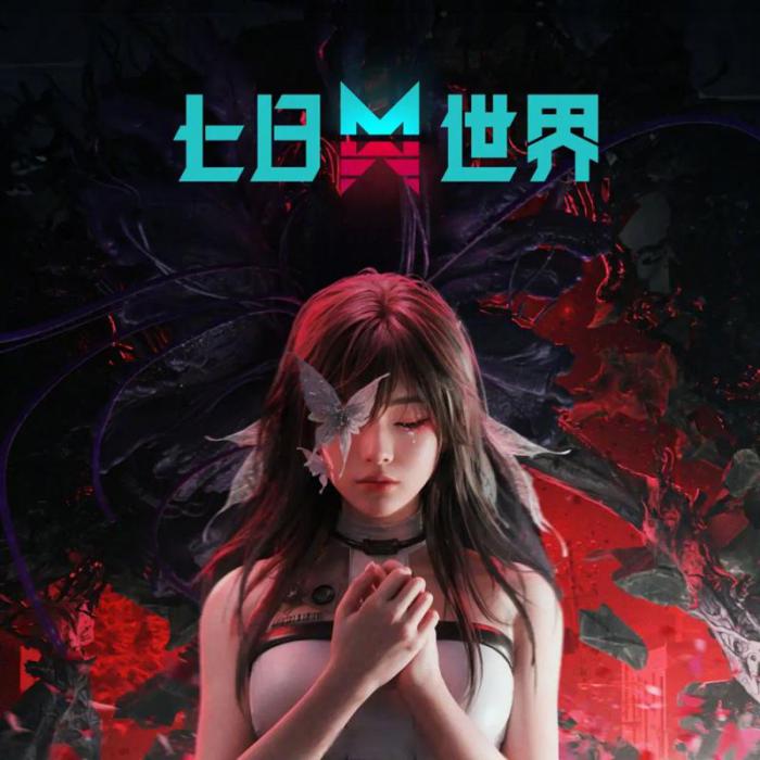 七日世界玩起来掉帧怎么办1