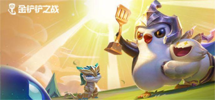 金铲铲之战炼丹阵容搭配攻略1