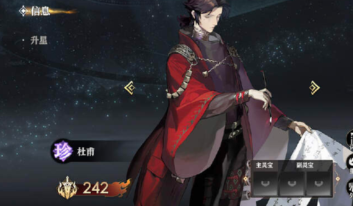 少年西游记2天命试炼太上老君副本攻略7