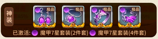 闪烁之光火哈详细解析8