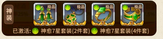 闪烁之光火哈详细解析11