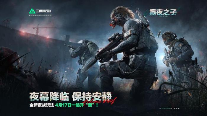 三角洲行动压不住枪怎么办4