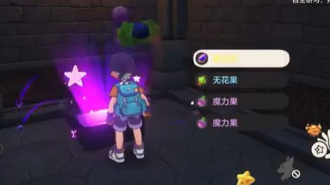 洛克王国世界暖火雪境宝箱位置详细介绍4