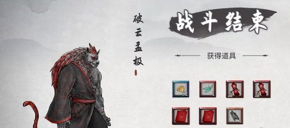 鬼谷八荒各流派词条选择攻略4