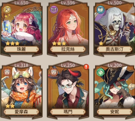 异世界慢生活伙伴加入条件2