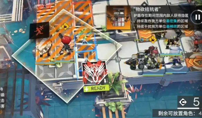 明日方舟新约能天使技能分析4