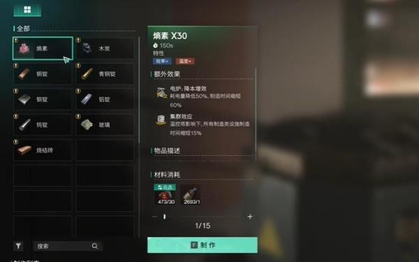 七日世界熵素获取攻略3