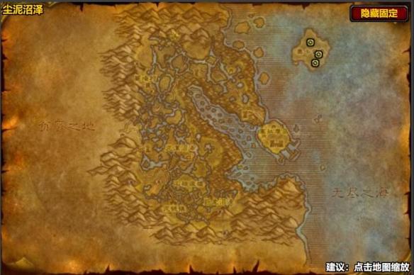 魔兽世界奥卡兹岛战士采集血藻攻略3