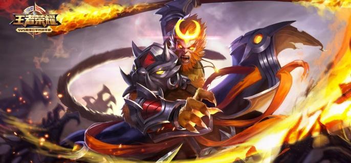 王者荣耀猴子连招教学1