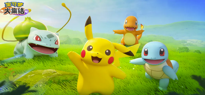 宝可梦大集结水箭龟玩法攻略1