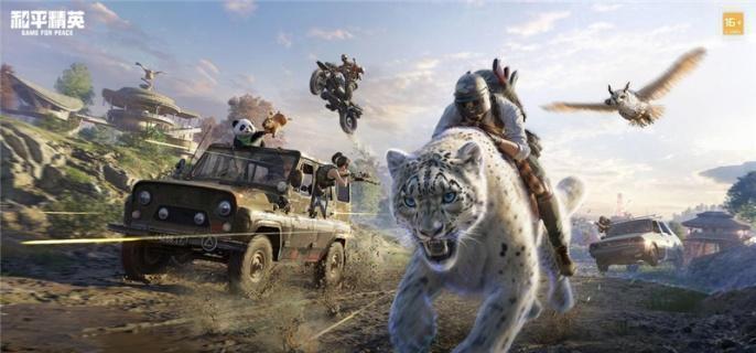 和平精英奇幻大乱斗野蛮人玩法指南1