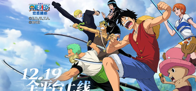 航海王壮志雄心加固精华获取方法1