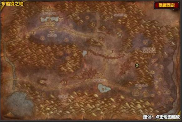 魔兽世界黎明手套图纸获取攻略2