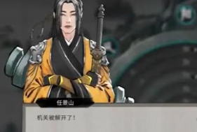 鬼谷八荒剑斩与流血流派选择解析2