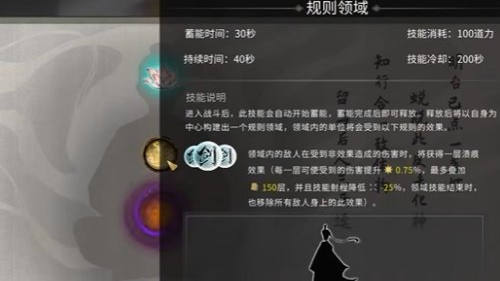 鬼谷八荒剑斩与流血流派选择解析5