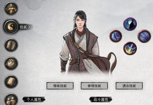 鬼谷八荒水剑逆天改命选择攻略3