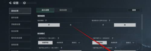 三角洲行动重新部署方法3