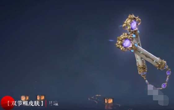 永劫无间武器皮肤更换攻略3