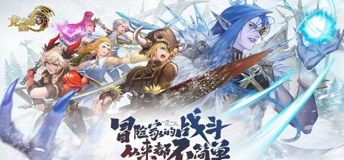 龙之谷世界职业强度排行分享1