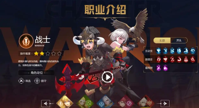 龙之谷世界职业强度排行分享3