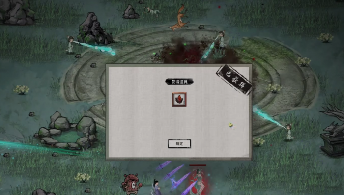 鬼谷八荒何罗鱼打法攻略4