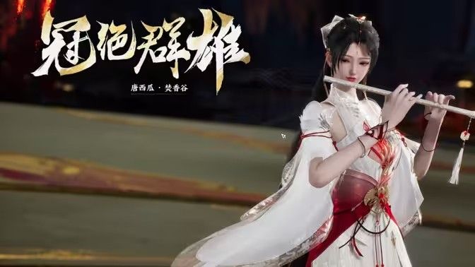 诛仙世界闲居世外鸿雁行通关攻略1