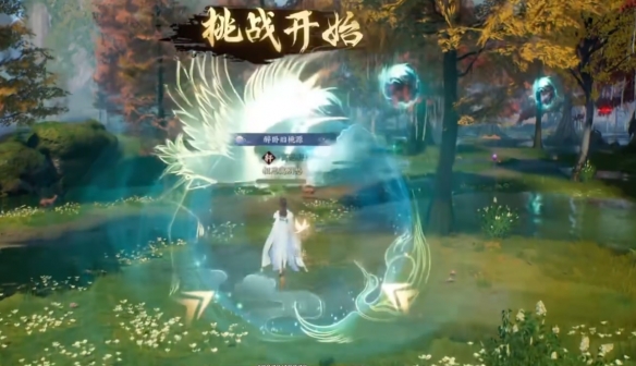 诛仙世界闲居世外鸿雁行通关攻略4