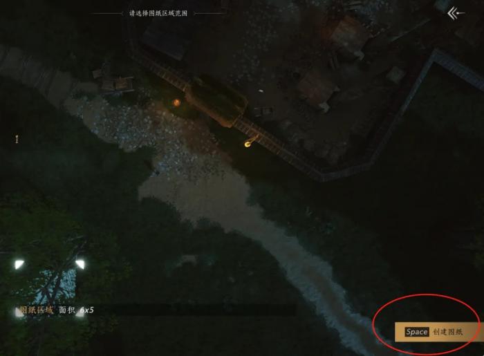 燕云十六声如何建造临时传送点5