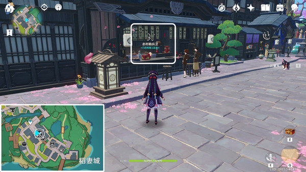 原神5.4版新增书籍与食谱收集指南6