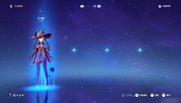 原神生不出的花隐藏成就攻略4