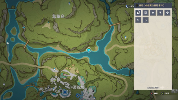 原神生不出的花隐藏成就攻略12