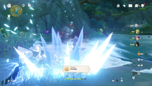 原神生不出的花隐藏成就攻略14