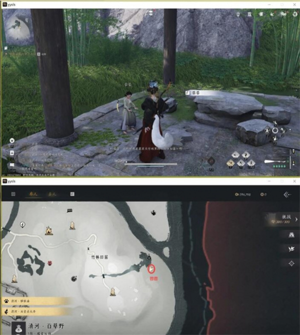 燕云十六声大侠试炼任务攻略2