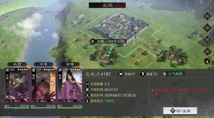 率土之滨手游搬砖攻略1