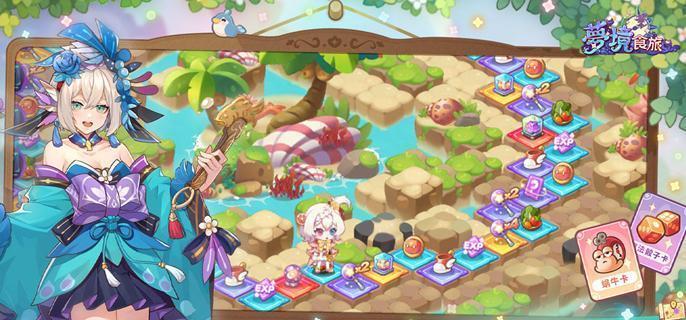 梦境食旅员工送礼攻略1