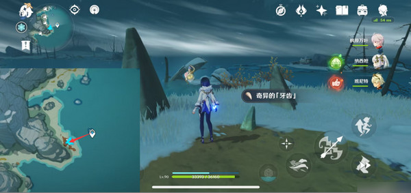 原神奇异的牙齿任务攻略9
