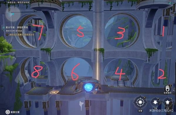 崩坏星穹铁道神悟树庭虫鸣秘闻隐藏宝箱收集攻略8