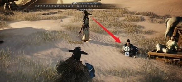 燕云十六声酒肆秘闻全收集攻略3