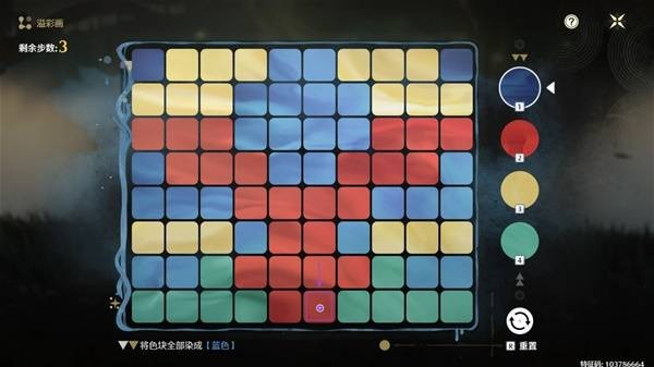 鸣潮阿维纽林溢彩画解密步骤7