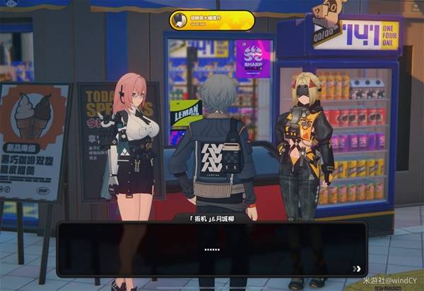 绝区零扳机信赖提升方法6