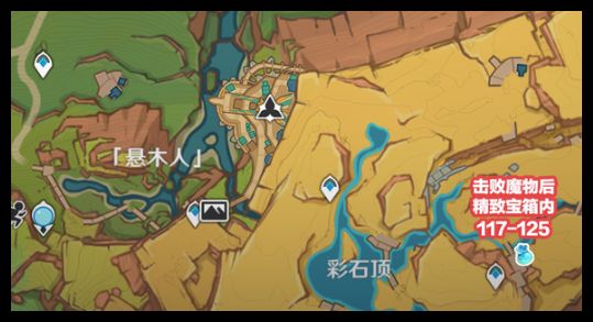 原神青蜜梅在哪里收集8