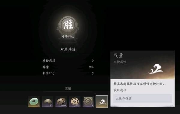 燕云十六声叶子戏玩法技巧1