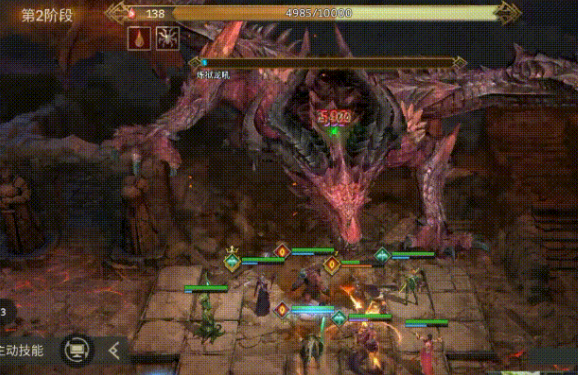 潮汐守望者公会首领boss技能介绍1