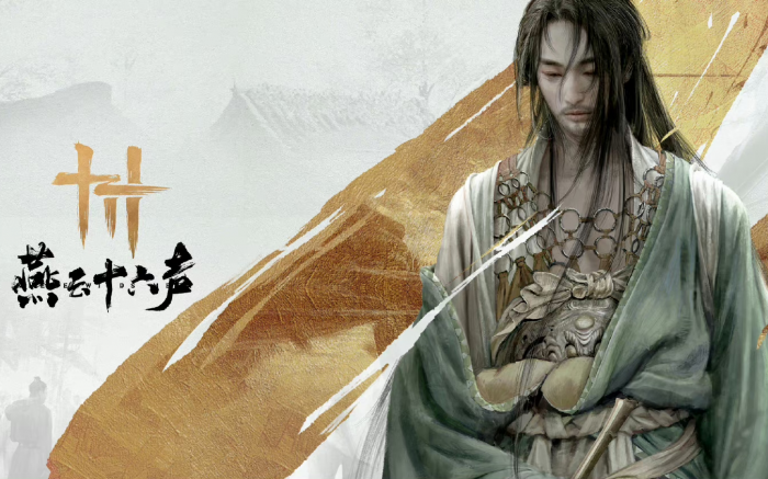 燕云十六声无名枪法装备怎么选1