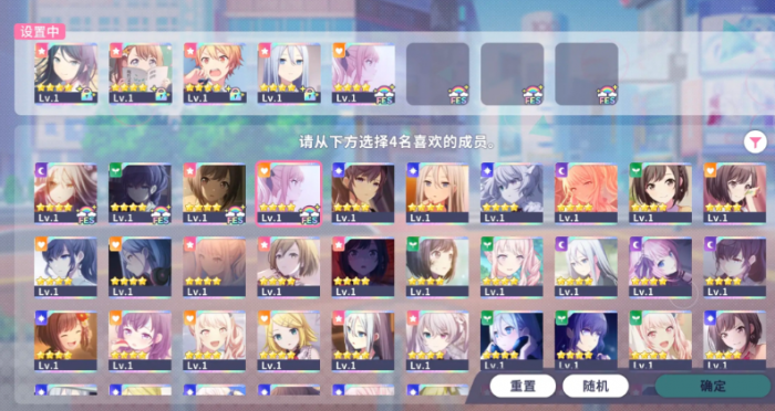 初音未来缤纷舞台成员获取攻略1