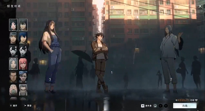 异人之下鼎足轮战打法攻略1