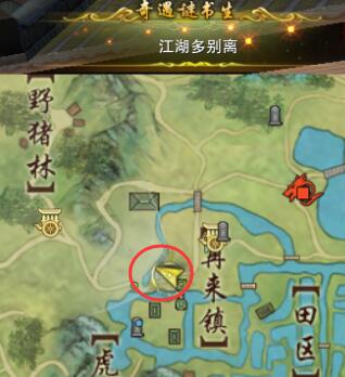 剑网3谜书生宠物奇遇攻略3