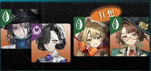 重返未来1999笃笃骨配队建议1